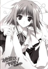 BUY NEW suzuhira hiro - 151320 Premium Anime Print Poster